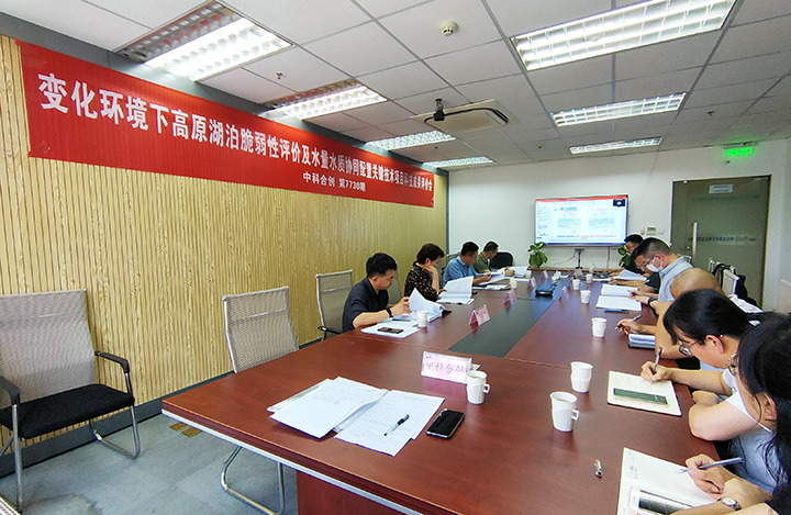 1672709141606 变化环境下高原湖泊脆弱性评价及水量水质协同配置关键技术 anli