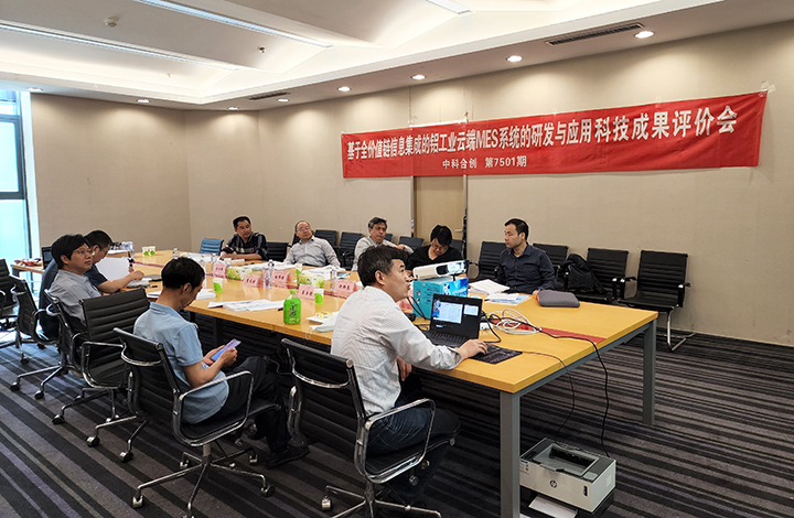 1672709885977 基于全价值链信息集成的铝冶炼云端MES的研发与应用 anli