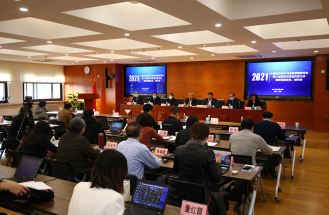 1672711141959 中国科技评估与成果管理 1