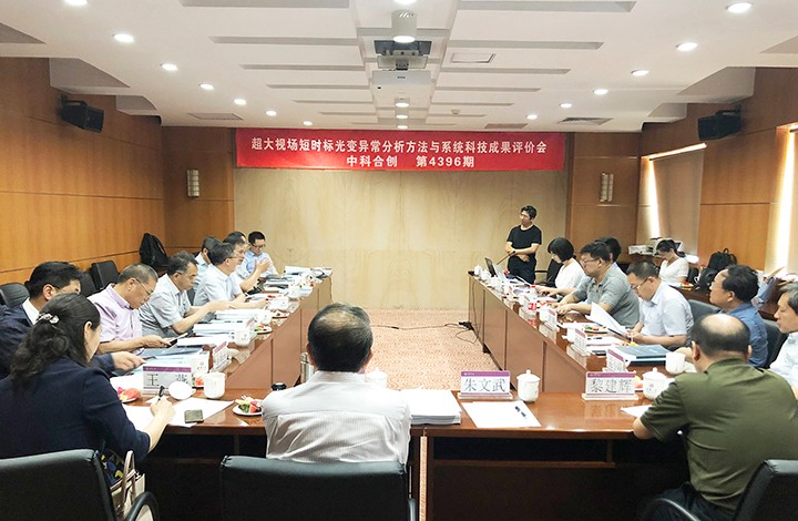 1672712862995 超大视场短时标光变异常分析方法与系统5 anli