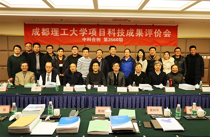 1672713162251 成都理工大学2 P anli