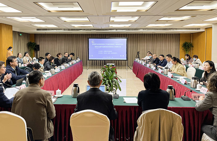 1672715048851 研讨会 anli