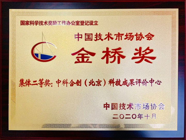 1672717190651 金桥奖 p xiao