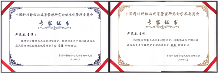 1672724525622 证书 anli