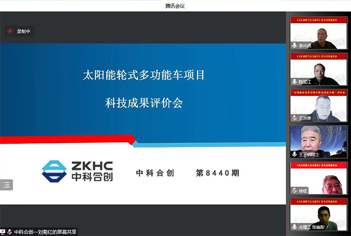 1673855062704 太阳能轮式多功能车 1xiao