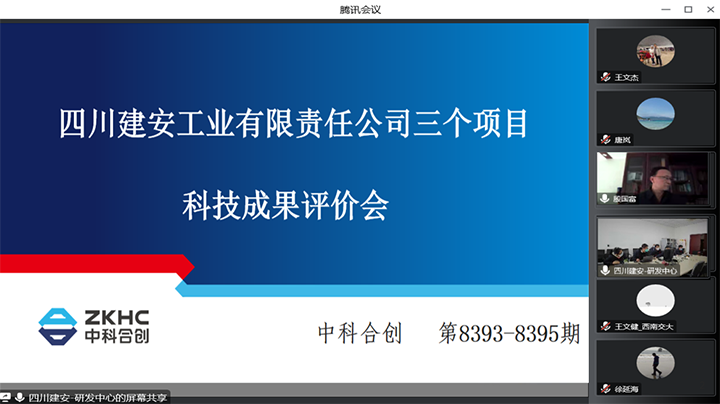 1675750184537 小