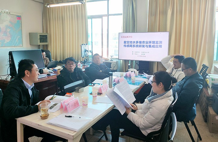 1676012050941 星空地水多维农业环境监测传感网系统研发与集成应用 anli