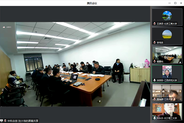 1676357693961 水产品加工过程中风味品质形成的分子基础与调控机制 xiao