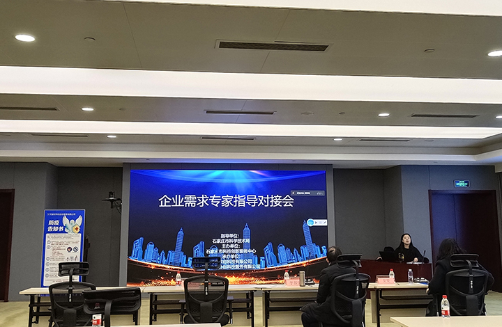 1676628027092 需求对接会 anli