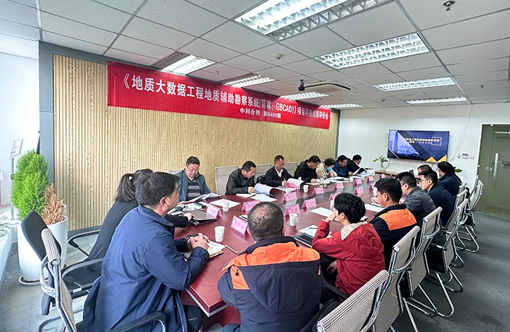 1677056340661 地质大数据工程地质辅助勘察系统 anli