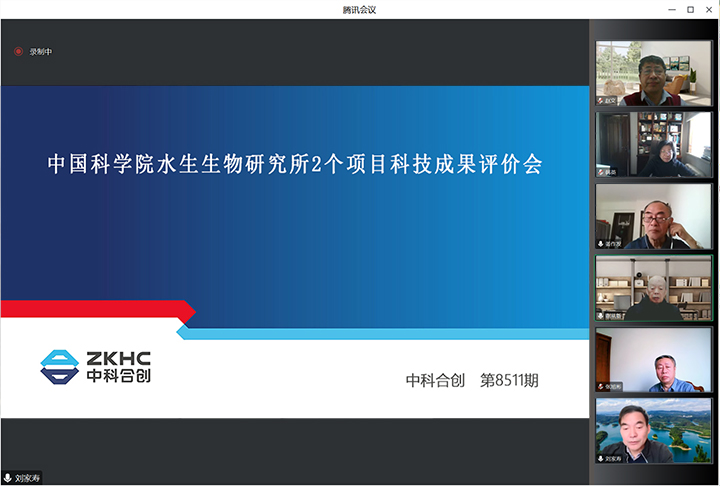 科技成果评价 科技成果评价