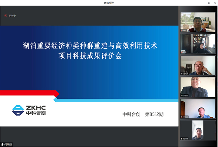 科技成果评价 科技成果评价