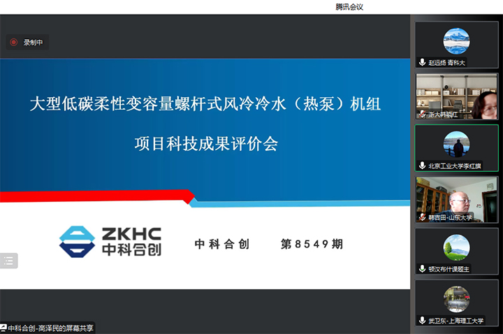 科技成果评价 科技成果评价