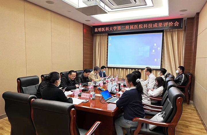 科技成果评价 科技成果评价