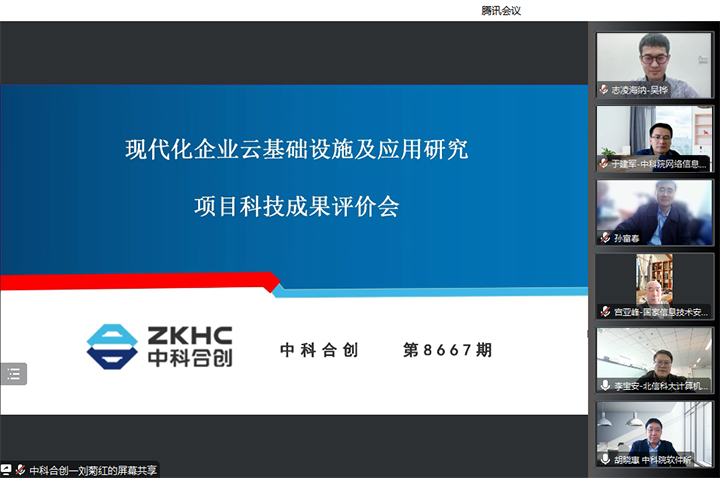 科技成果评价 科技成果评价