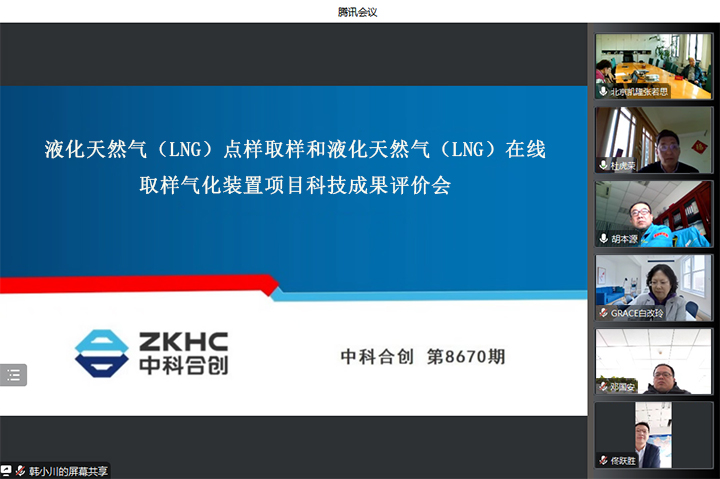 科技成果评价 科技成果评价