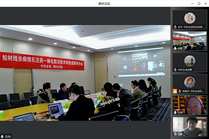 科技成果评价中心 科技成果评价中心