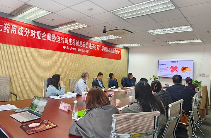 科技成果评价 科技成果评价