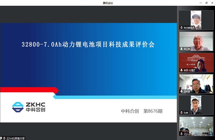 科技成果评价 科技成果评价