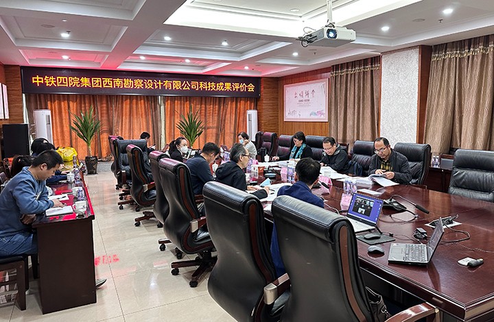 科技成果评价 科技成果评价