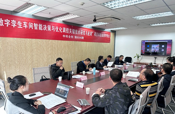 科技成果评价 科技成果评价