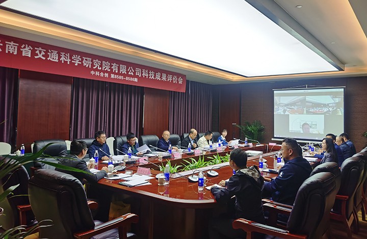 科技成果评价 科技成果评价