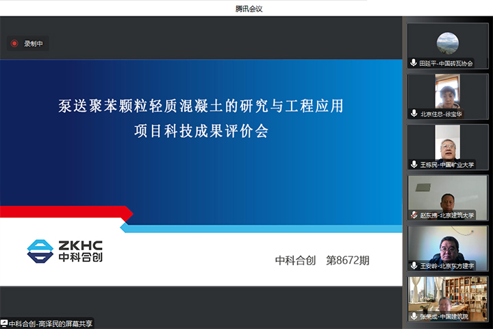 科技成果评价 科技成果评价
