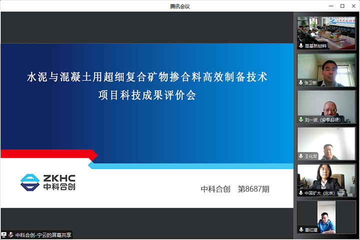 科技成果评价 科技成果评价