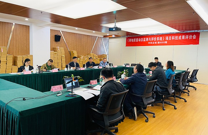 科技成果评价平台 科技成果评价平台