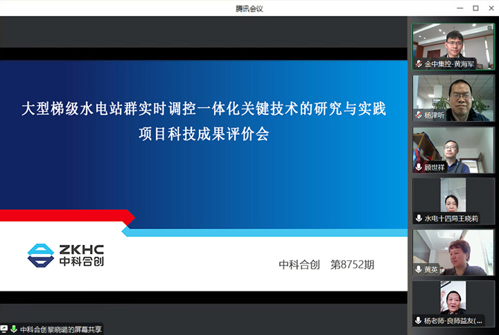 科技成果评价 科技成果评价