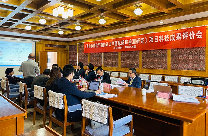 科技成果评价 科技成果评价