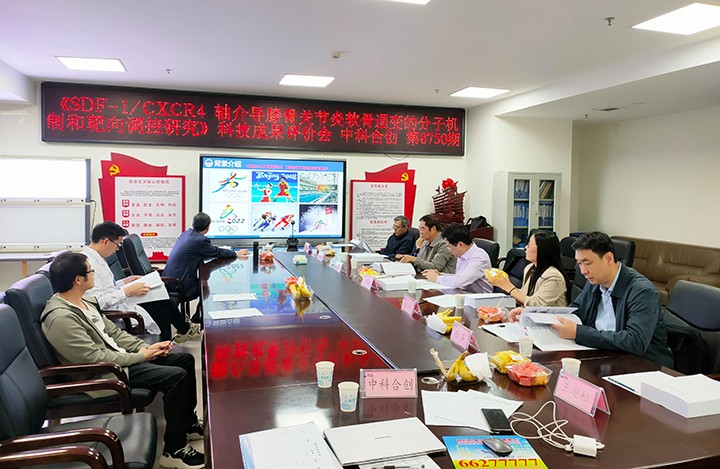 科技成果评价 科技成果评价