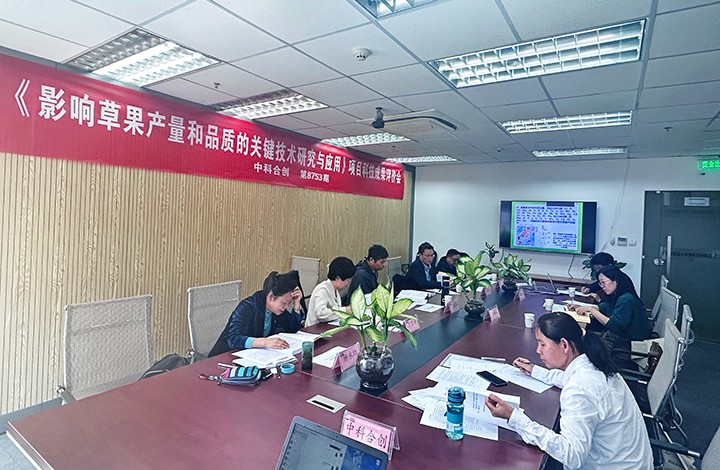 科技成果评价 科技成果评价