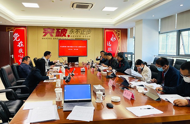 科技成果评价 科技成果评价