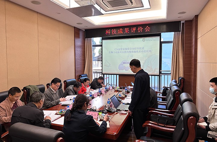 科技成果评价 科技成果评价