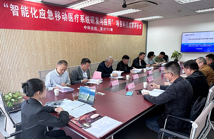 科技成果评价 科技成果评价
