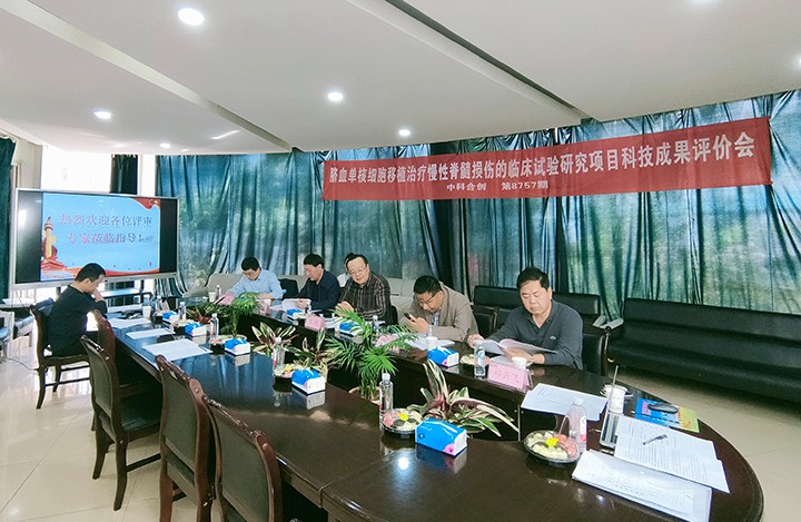 科技成果评价 科技成果评价