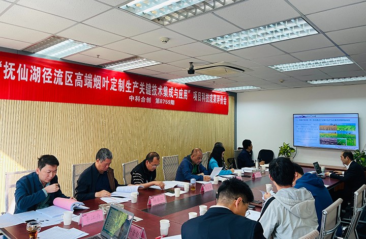 科技成果评价 科技成果评价