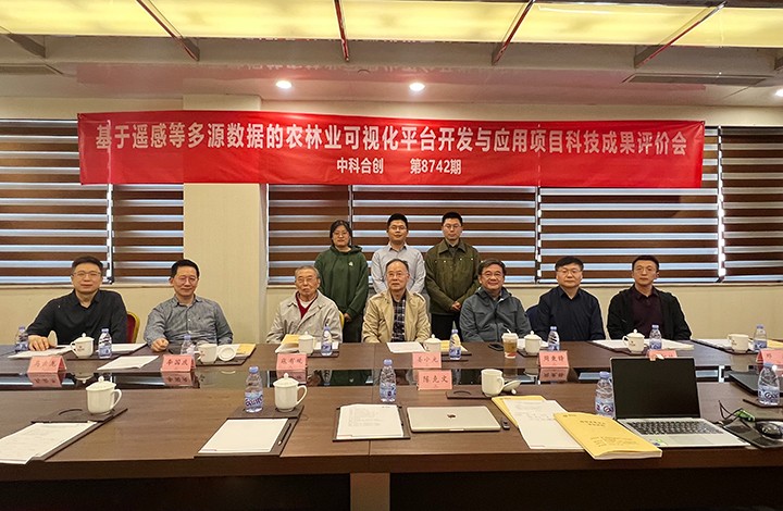 科技成果评价 科技成果评价