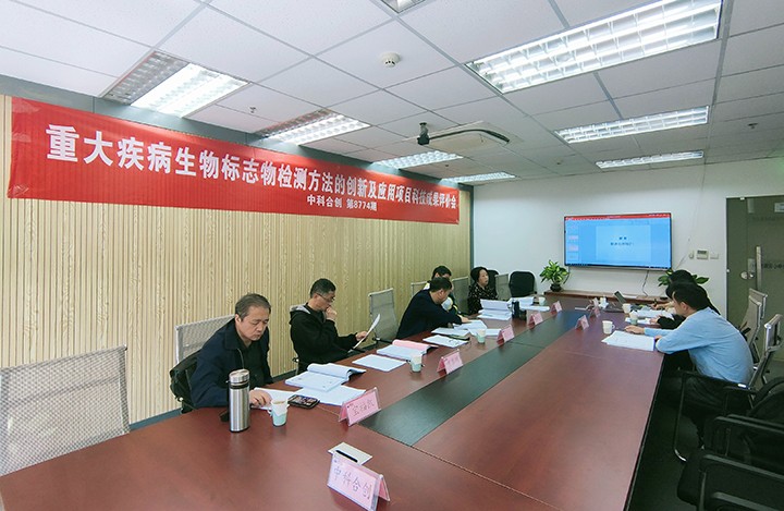 科技成果评价 科技成果评价