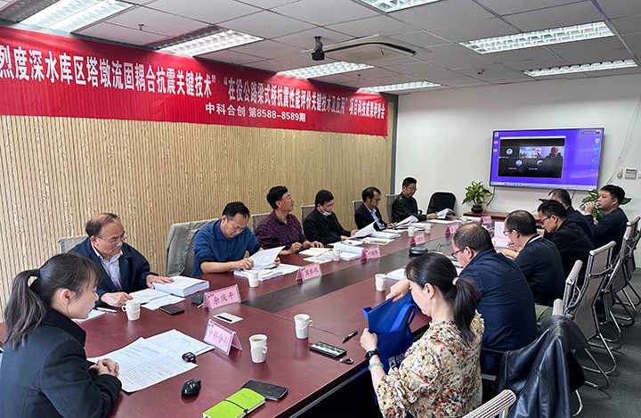 科技成果评价 科技成果评价