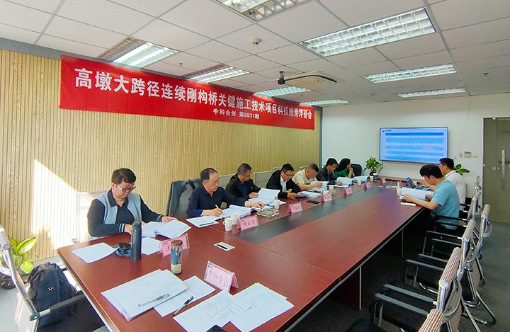 科技成果评价 科技成果评价