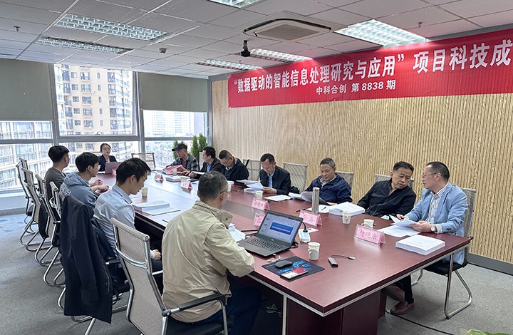科技成果评价 科技成果评价