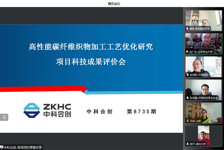 科技成果评价 科技成果评价