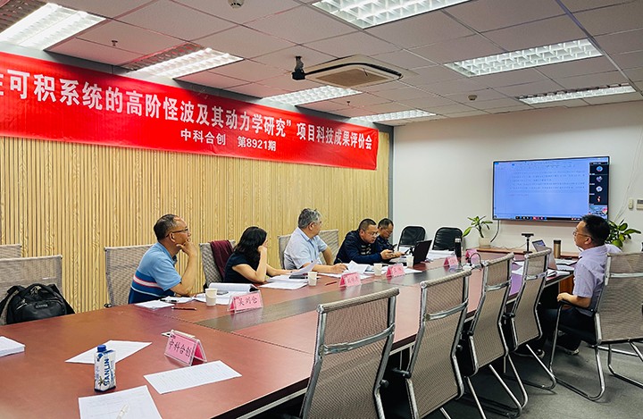 科技成果评价 科技成果评价