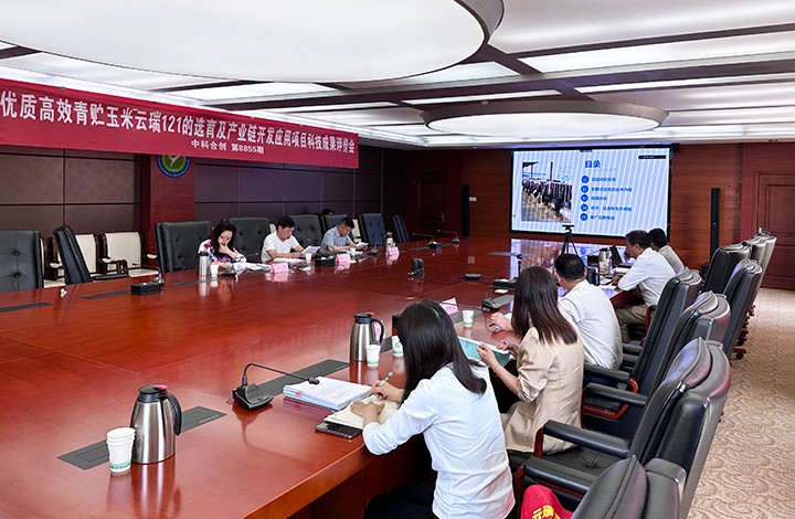 科技成果评价 科技成果评价
