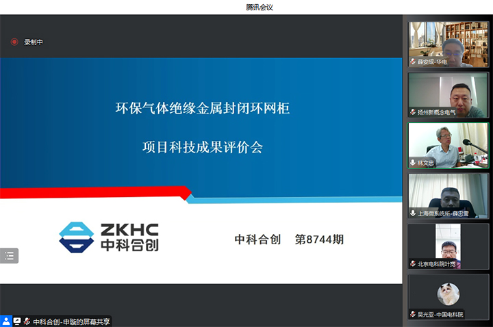 科技成果评价 科技成果评价