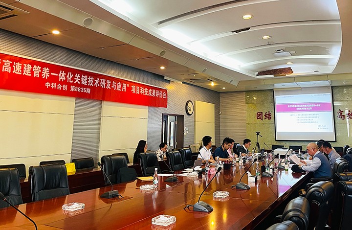 科技成果评价 科技成果评价