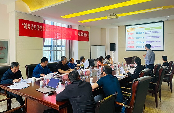 科技成果评价 科技成果评价