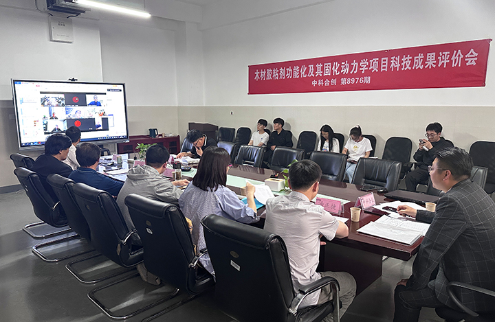 科技成果评价 科技成果评价